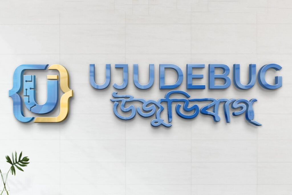 This is the logo of Ujudebug, as one of the best Digital Marketing Agency in Assam